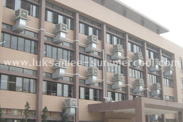 คิดถึงความเย็น. คิดถึง. SUMMER COOL